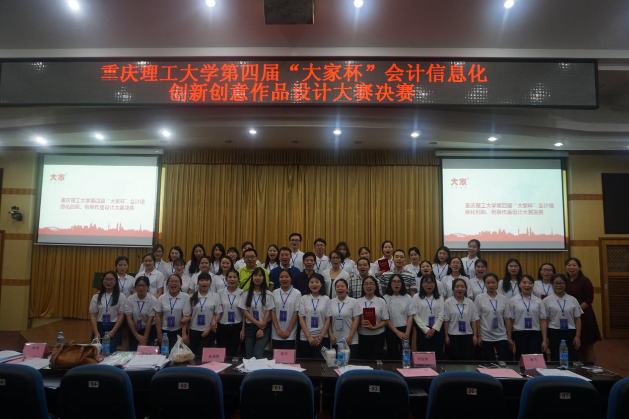 评委老师与参赛选手合影留念