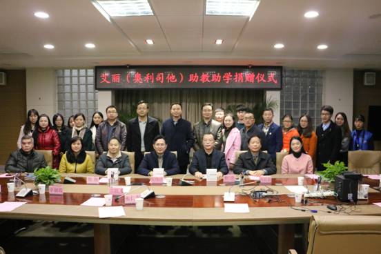 杜立校友与参会领导、基金会代表、学生代表们一起合影留念
