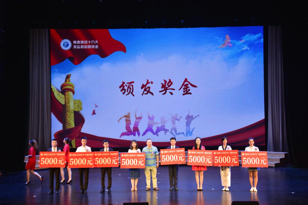 郑兴燕校友为获奖者颁奖