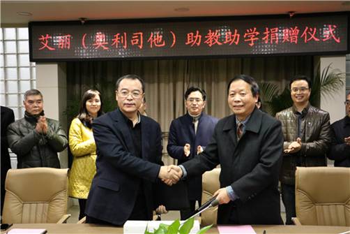 教育发展基金会理事长高新宜与杜立校友签署了捐赠协议